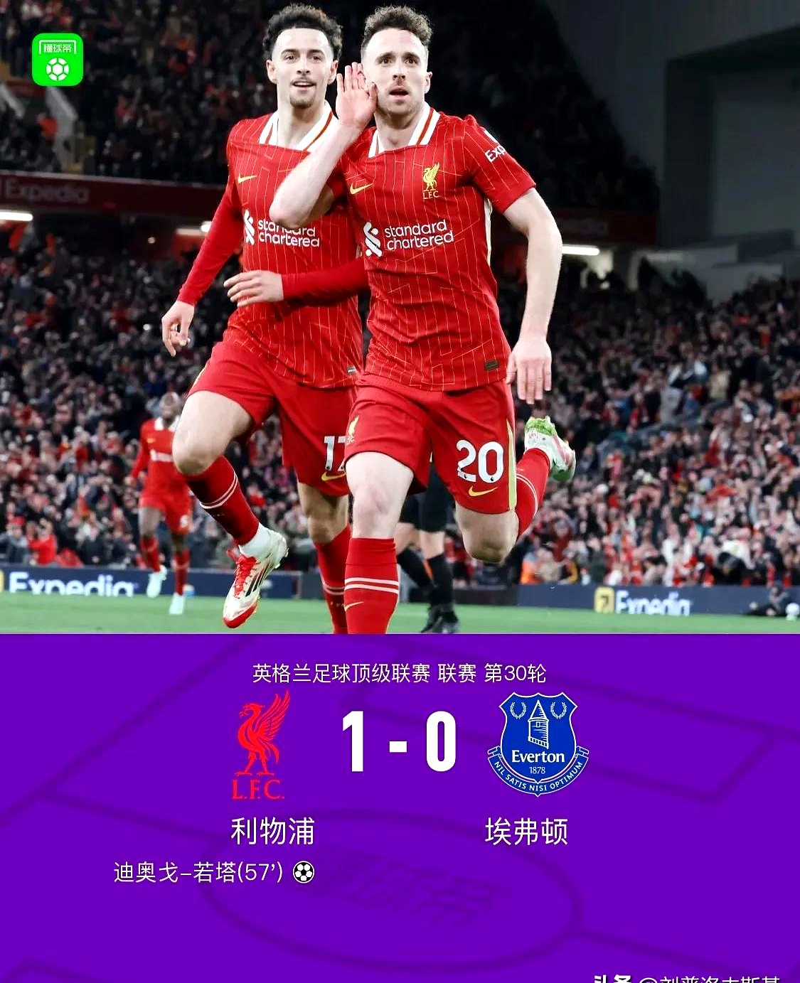 NG28-重返赛场首场状态出色，利物浦观众沸腾！，巴特勒重返赛场再创辉煌时刻的简单介绍