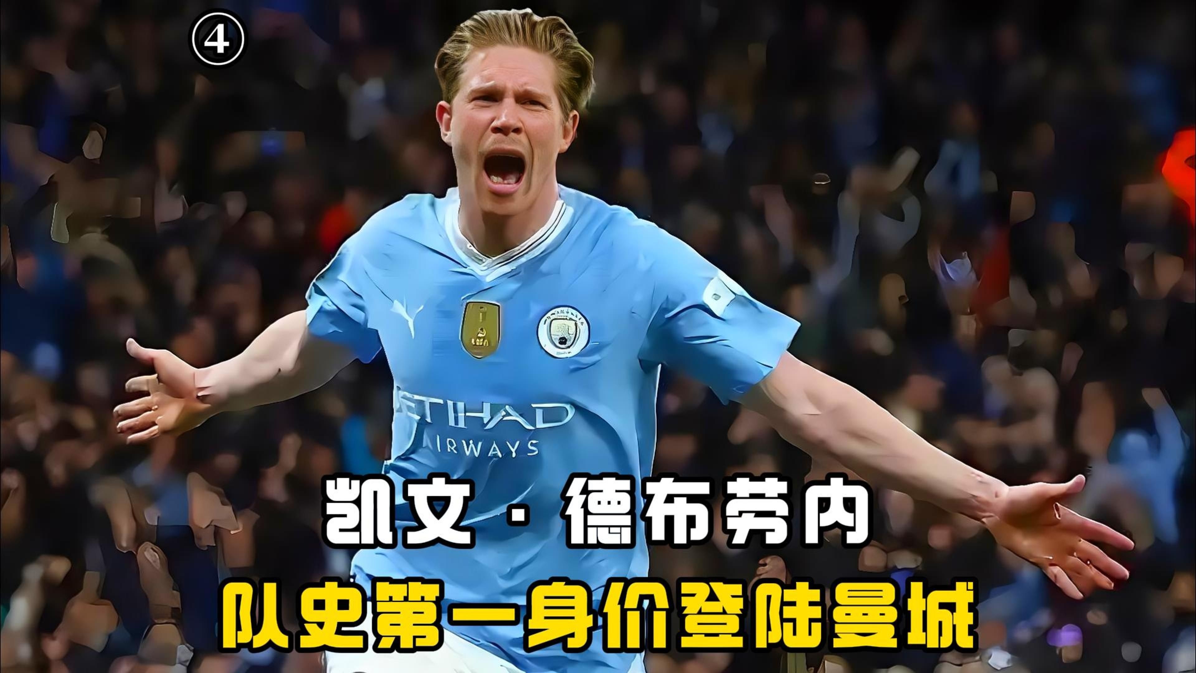 包含DWG不断突破！，德布劳内连续七场比赛得分超过持续失利赢得满堂喝彩的词条