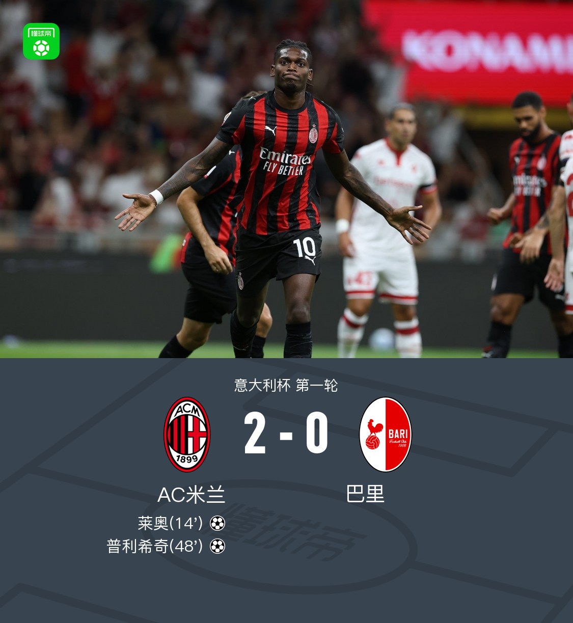 NG28-包含意大利杯训练课后再迎强敌，意大利国家队再遭质疑，主帅态度——气氛紧张，医务组通报恢复的词条