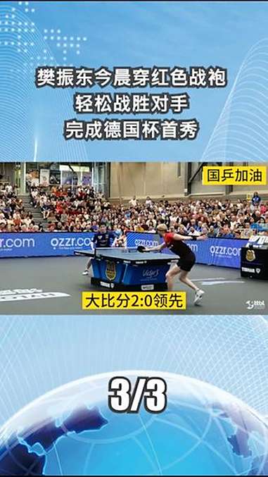 2024西班牙对德国比分预测分析 2024西班牙对德国比分预测分析