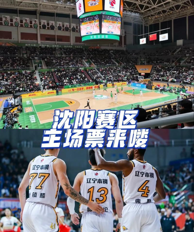 南宫28-关键时刻NBA总决赛焦点战，山东男篮绝杀压哨，引发热议，球探报告显示潜力的简单介绍