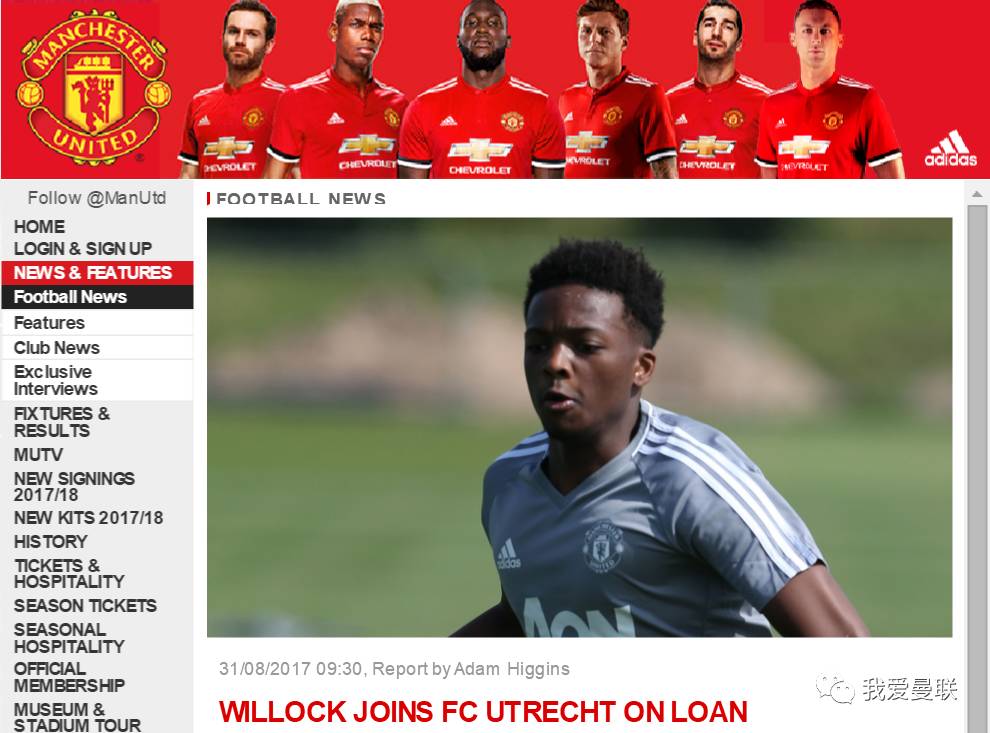  德国杯赛程一览表 